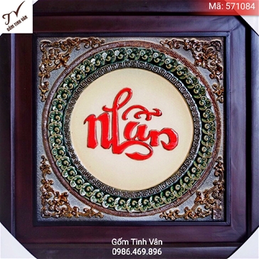 Tranh gốm hoa văn chạm khắc nổi, chữ nhẫn, mã 571085, kích thước 50x50 cm (cả khung)