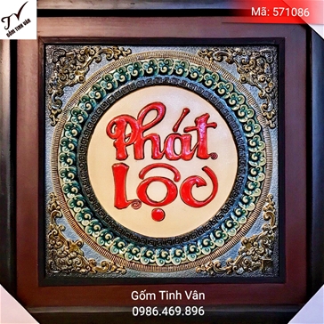 TRANH GỐM PHÁT LỘC ĐẮP NỔI, mã 571086, kích thước 47x47 cm, Gốm Sứ Bát Tràng TINH VÂN cao cấp