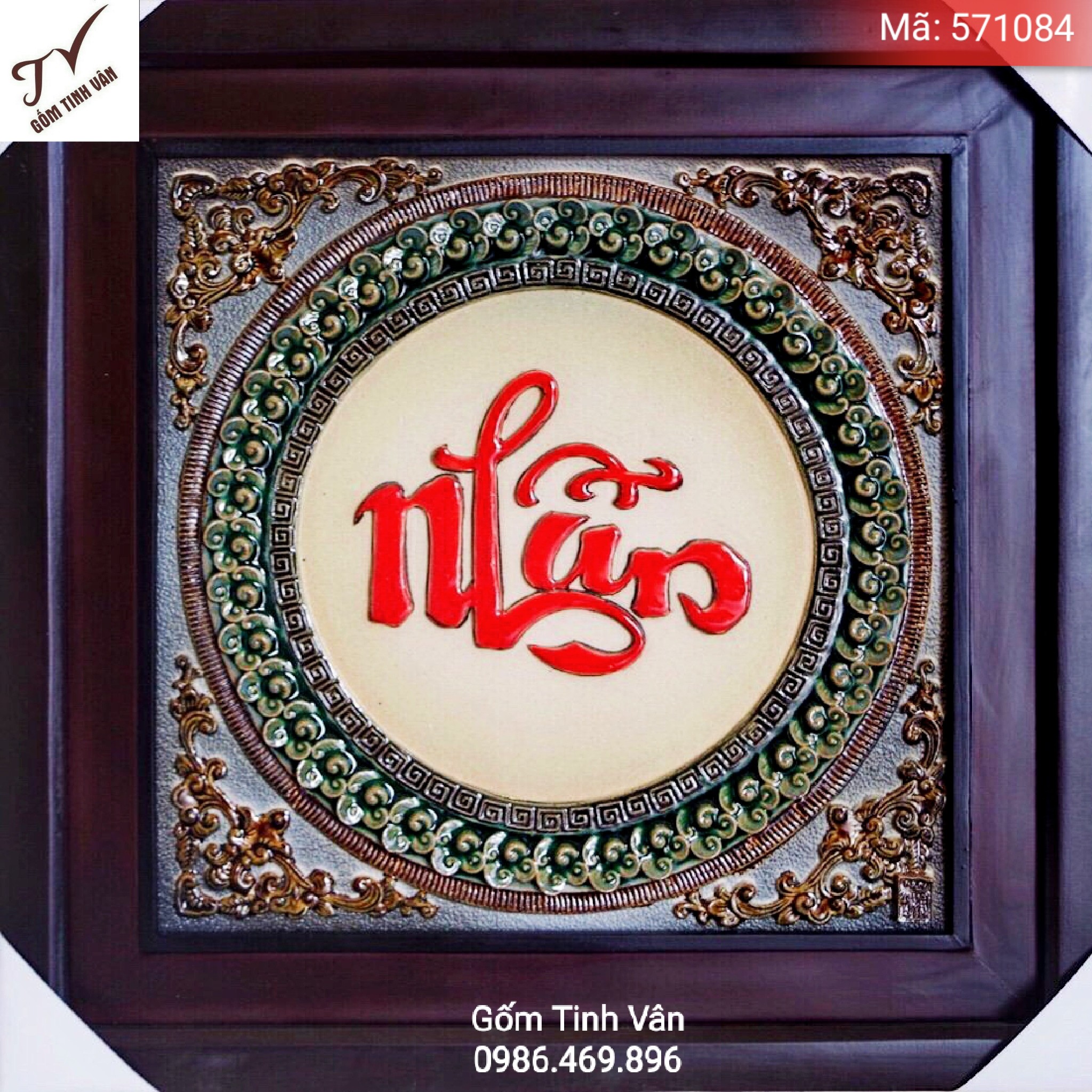 Tranh gốm hoa văn chạm khắc nổi, chữ nhẫn, mã 571085, kích thước 50x50 cm (cả khung)