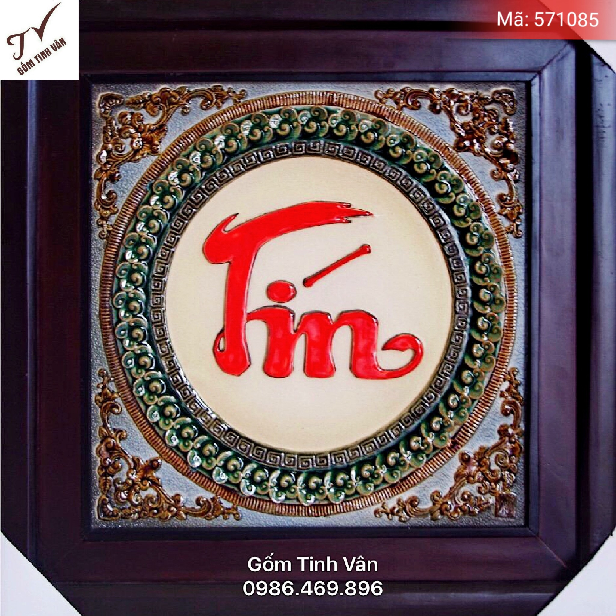Tranh gốm hoa văn chạm khắc nổi, chữ tín quý hơn vàng, mã 571085, kích thước 50x50 cm (cả khung)
