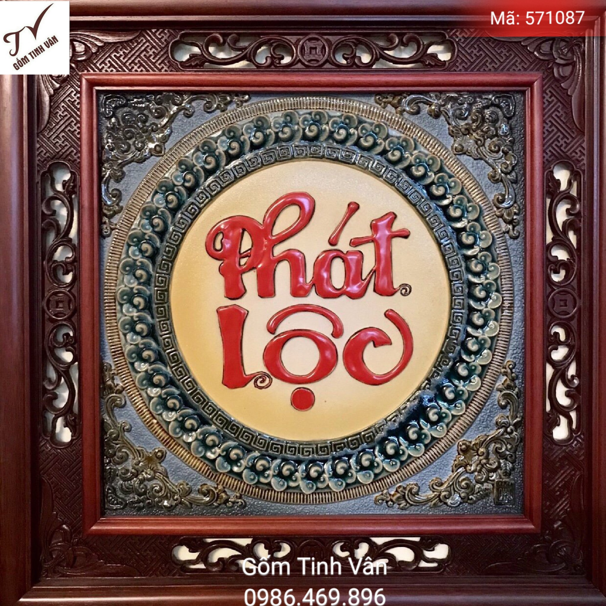 TRANH GỐM PHÁT LỘC ĐẮP NỔI, mã 571087, kích thước 47x47 cm, khung gỗ gụ chạm khắc, Gốm Sứ Bát Tràng TINH VÂN cao cấp